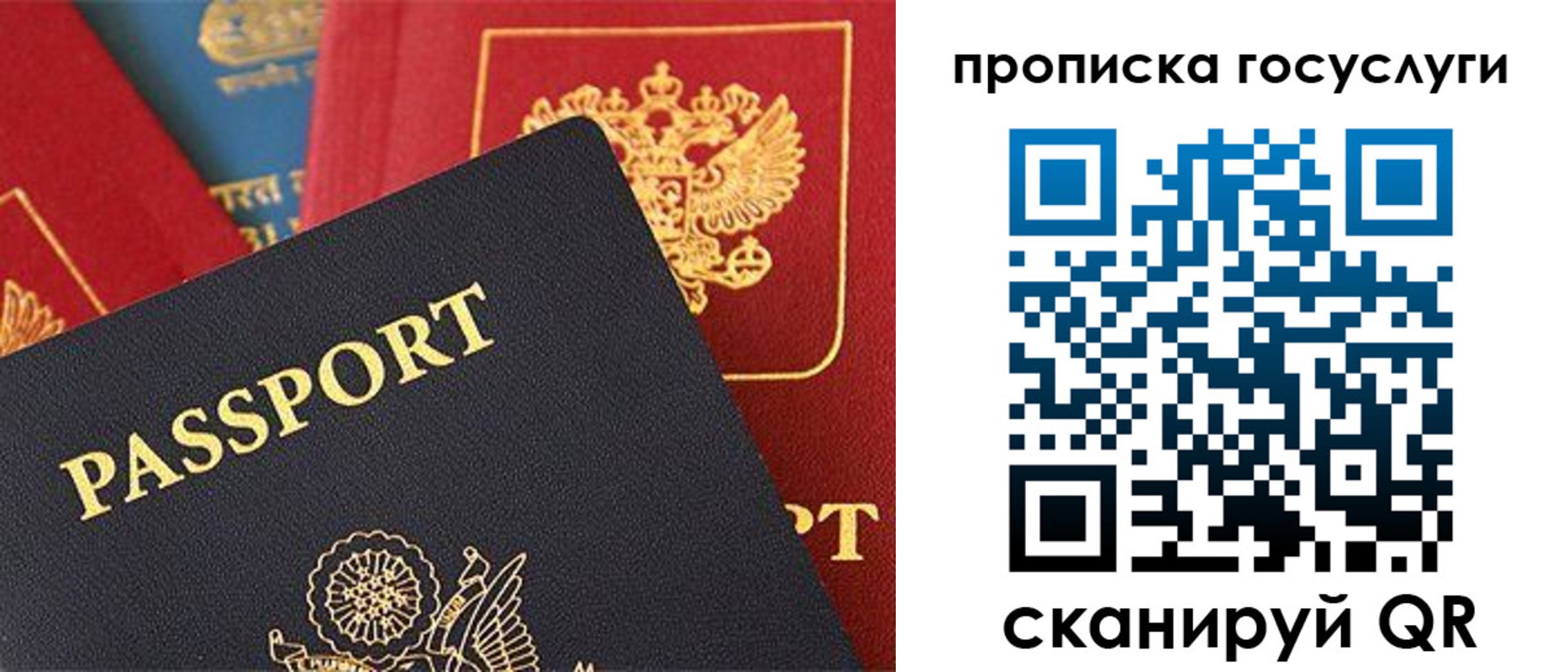пропишу в квартире в Луховицах