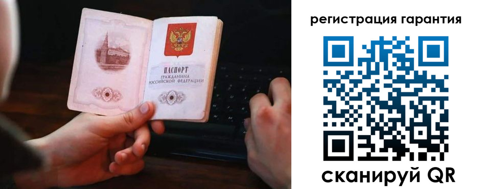 где прописаться в Луховицах