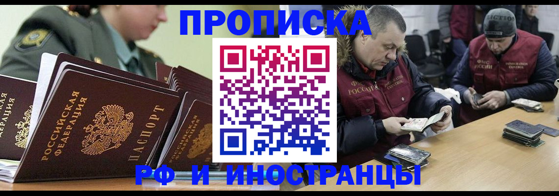 регистрация для школы в Луховицах